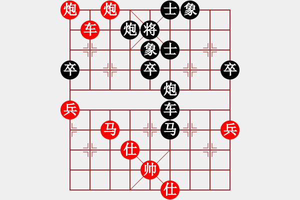 象棋棋譜圖片：多功能武藝(1段)-負(fù)-木匠(5段) - 步數(shù)：80 