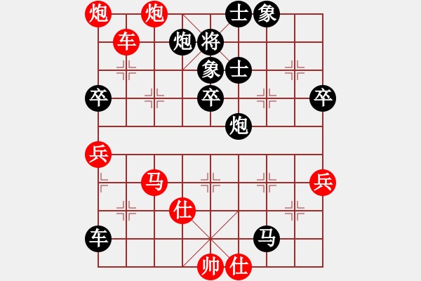 象棋棋譜圖片：多功能武藝(1段)-負(fù)-木匠(5段) - 步數(shù)：86 