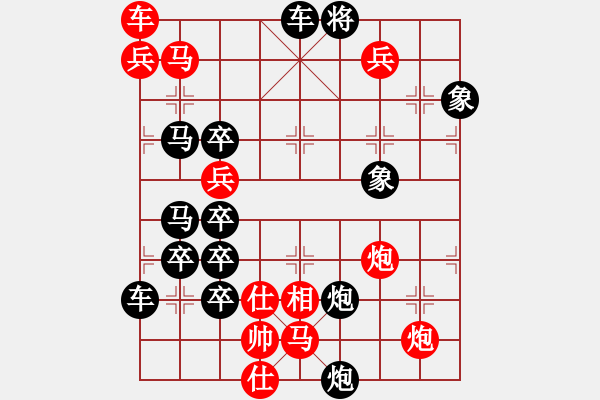 象棋棋譜圖片：只動(dòng)馬雙炮連照勝局（31） - 步數(shù)：0 