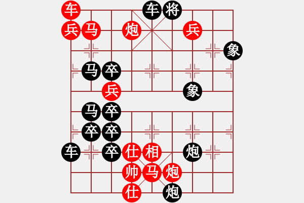 象棋棋譜圖片：只動(dòng)馬雙炮連照勝局（31） - 步數(shù)：10 