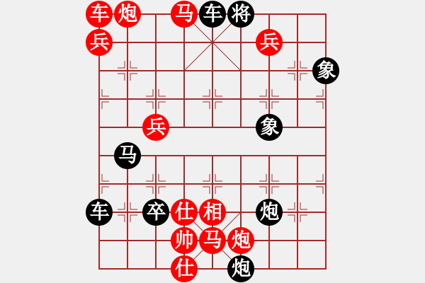 象棋棋譜圖片：只動(dòng)馬雙炮連照勝局（31） - 步數(shù)：110 