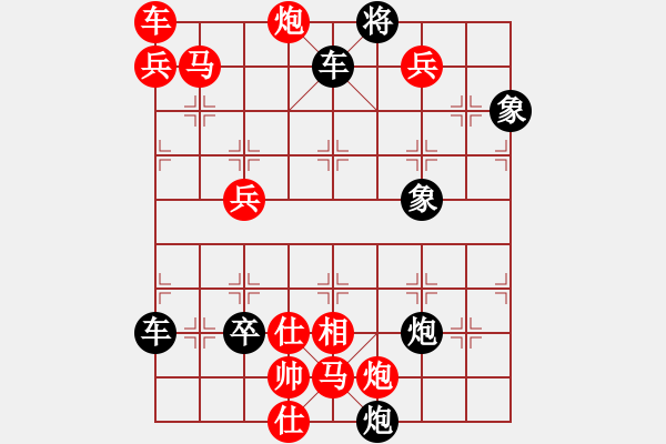 象棋棋譜圖片：只動(dòng)馬雙炮連照勝局（31） - 步數(shù)：120 