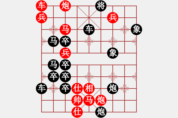 象棋棋譜圖片：只動(dòng)馬雙炮連照勝局（31） - 步數(shù)：20 