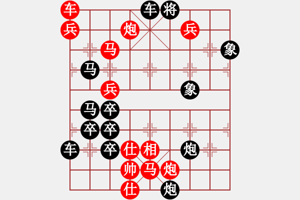 象棋棋譜圖片：只動(dòng)馬雙炮連照勝局（31） - 步數(shù)：30 