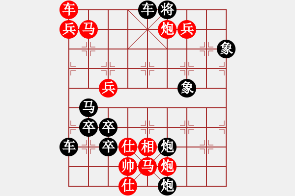 象棋棋譜圖片：只動(dòng)馬雙炮連照勝局（31） - 步數(shù)：60 