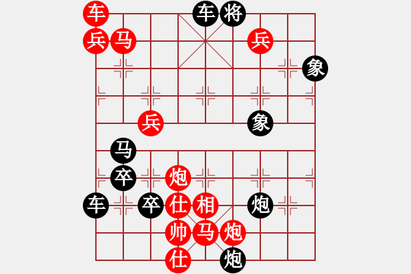 象棋棋譜圖片：只動(dòng)馬雙炮連照勝局（31） - 步數(shù)：70 