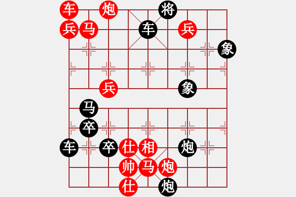 象棋棋譜圖片：只動(dòng)馬雙炮連照勝局（31） - 步數(shù)：80 