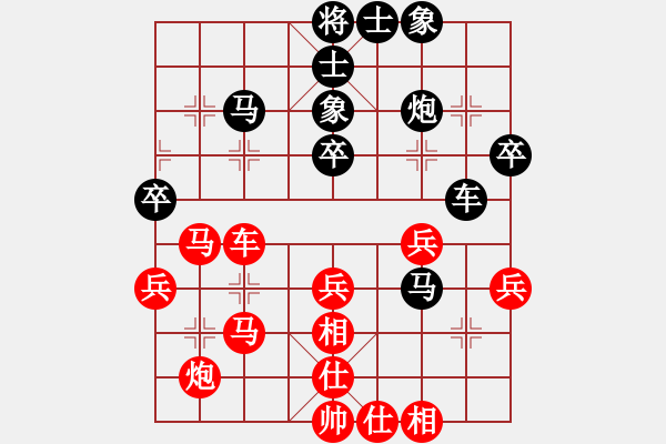 象棋棋譜圖片：阿進(2段)-勝-風行(2段) - 步數(shù)：100 