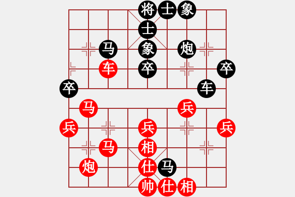 象棋棋譜圖片：阿進(2段)-勝-風行(2段) - 步數(shù)：110 