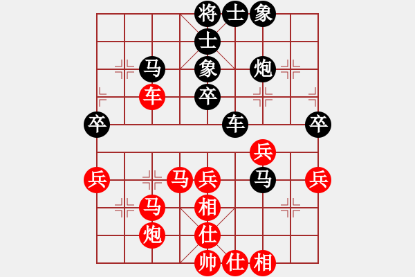 象棋棋譜圖片：阿進(2段)-勝-風行(2段) - 步數(shù)：130 