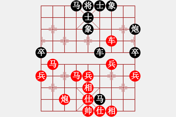 象棋棋譜圖片：阿進(2段)-勝-風行(2段) - 步數(shù)：140 