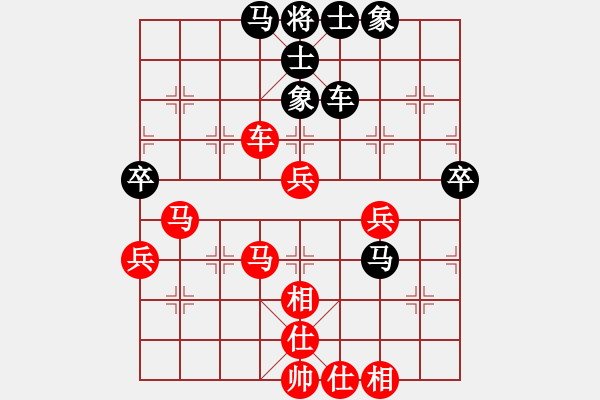 象棋棋譜圖片：阿進(2段)-勝-風行(2段) - 步數(shù)：150 