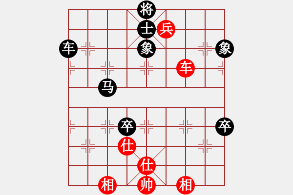 象棋棋譜圖片：阿進(2段)-勝-風行(2段) - 步數(shù)：220 