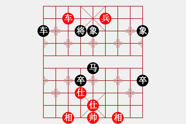 象棋棋譜圖片：阿進(2段)-勝-風行(2段) - 步數(shù)：230 