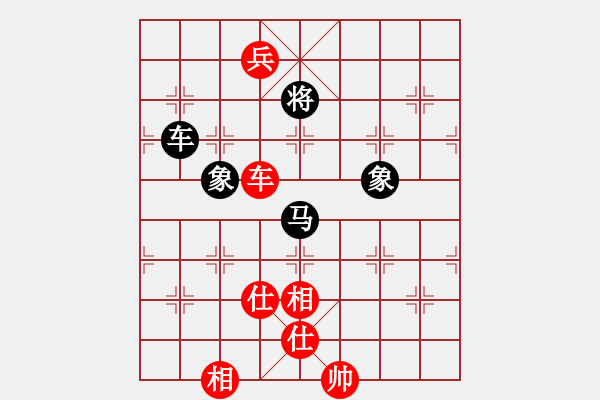 象棋棋譜圖片：阿進(2段)-勝-風行(2段) - 步數(shù)：260 