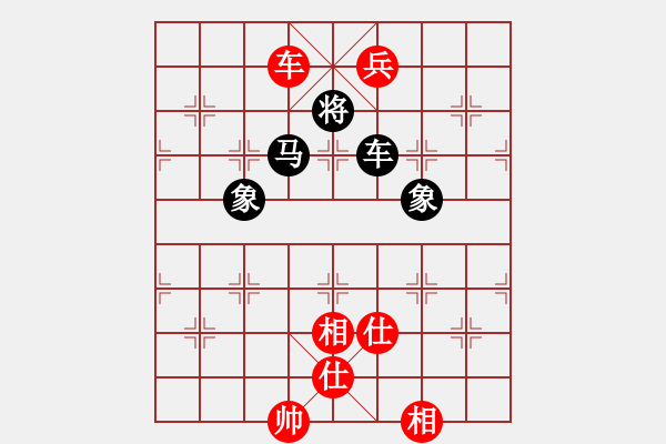 象棋棋譜圖片：阿進(2段)-勝-風行(2段) - 步數(shù)：300 