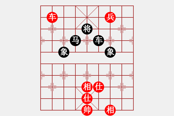 象棋棋譜圖片：阿進(2段)-勝-風行(2段) - 步數(shù)：320 