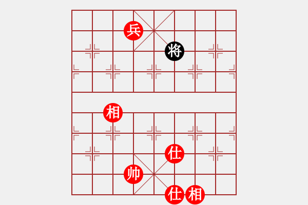 象棋棋譜圖片：阿進(2段)-勝-風行(2段) - 步數(shù)：380 