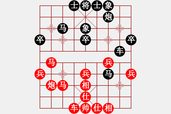 象棋棋譜圖片：阿進(2段)-勝-風行(2段) - 步數(shù)：40 