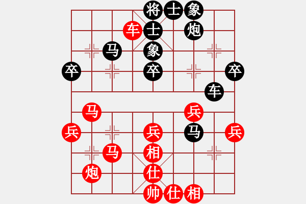 象棋棋譜圖片：阿進(2段)-勝-風行(2段) - 步數(shù)：70 