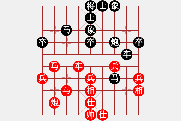 象棋棋譜圖片：阿進(2段)-勝-風行(2段) - 步數(shù)：80 