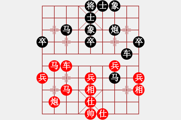 象棋棋譜圖片：阿進(2段)-勝-風行(2段) - 步數(shù)：90 