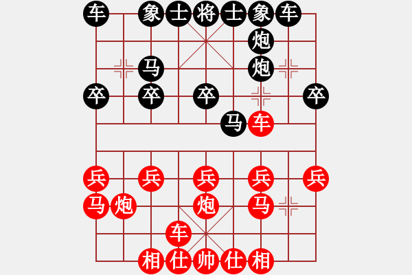 象棋棋譜圖片：領(lǐng)先一著(3弦)-勝-幸存者(2弦) - 步數(shù)：20 