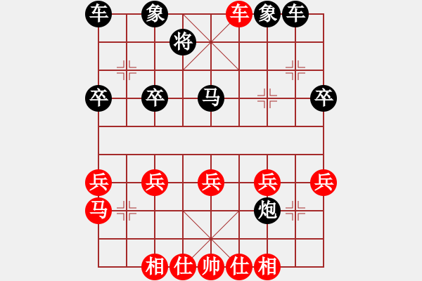 象棋棋譜圖片：領(lǐng)先一著(3弦)-勝-幸存者(2弦) - 步數(shù)：30 