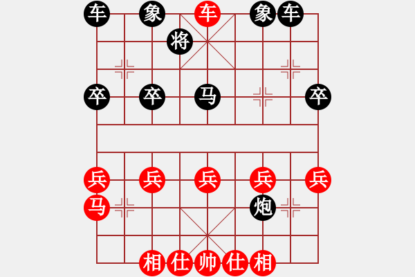 象棋棋譜圖片：領(lǐng)先一著(3弦)-勝-幸存者(2弦) - 步數(shù)：31 