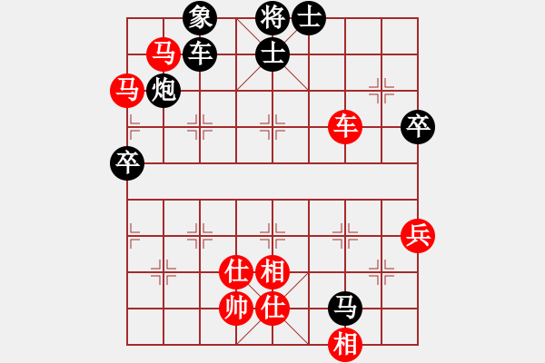 象棋棋譜圖片：hungtop(9段)-負(fù)-浙江二臺(tái)(日帥) - 步數(shù)：100 