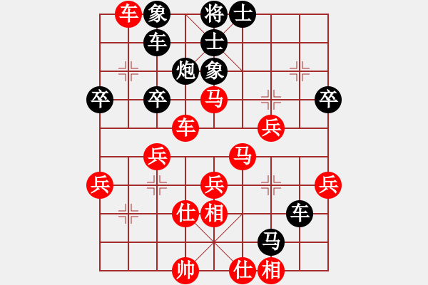 象棋棋譜圖片：hungtop(9段)-負(fù)-浙江二臺(tái)(日帥) - 步數(shù)：50 