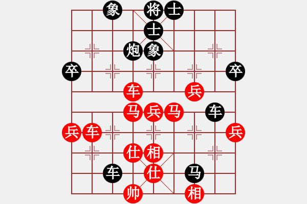 象棋棋譜圖片：hungtop(9段)-負(fù)-浙江二臺(tái)(日帥) - 步數(shù)：60 