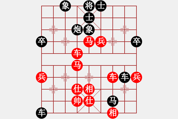 象棋棋譜圖片：hungtop(9段)-負(fù)-浙江二臺(tái)(日帥) - 步數(shù)：70 