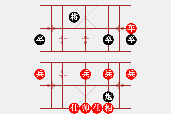 象棋棋譜圖片：個(gè)人 卜鳳波 勝 個(gè)人 吳金永 - 步數(shù)：63 