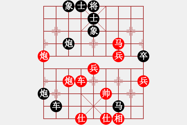 象棋棋譜圖片：山野道人(無極)-負(fù)-小玫貞子(0f) - 步數(shù)：100 