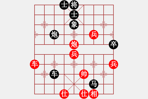 象棋棋譜圖片：山野道人(無極)-負(fù)-小玫貞子(0f) - 步數(shù)：110 