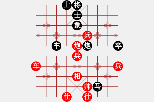 象棋棋譜圖片：山野道人(無極)-負(fù)-小玫貞子(0f) - 步數(shù)：120 