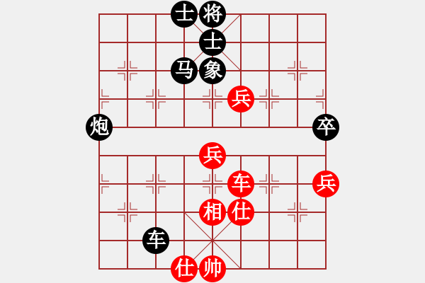 象棋棋譜圖片：山野道人(無極)-負(fù)-小玫貞子(0f) - 步數(shù)：130 