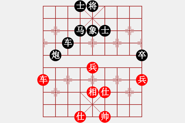 象棋棋譜圖片：山野道人(無極)-負(fù)-小玫貞子(0f) - 步數(shù)：140 