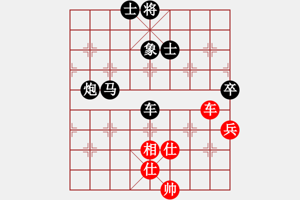 象棋棋譜圖片：山野道人(無極)-負(fù)-小玫貞子(0f) - 步數(shù)：150 