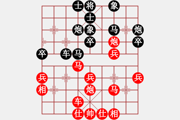 象棋棋譜圖片：山野道人(無極)-負(fù)-小玫貞子(0f) - 步數(shù)：30 