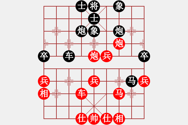 象棋棋譜圖片：山野道人(無極)-負(fù)-小玫貞子(0f) - 步數(shù)：40 