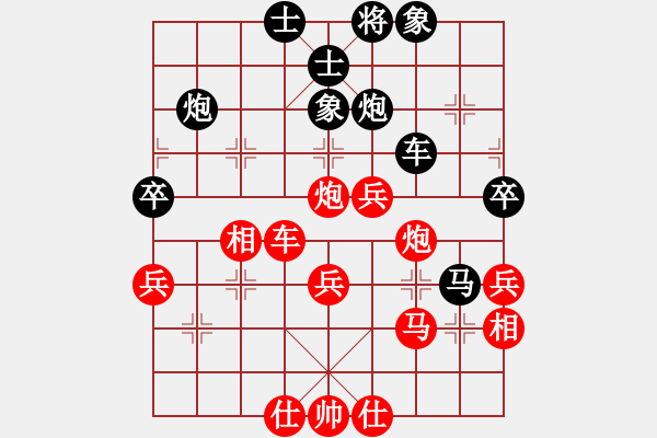 象棋棋譜圖片：山野道人(無極)-負(fù)-小玫貞子(0f) - 步數(shù)：50 