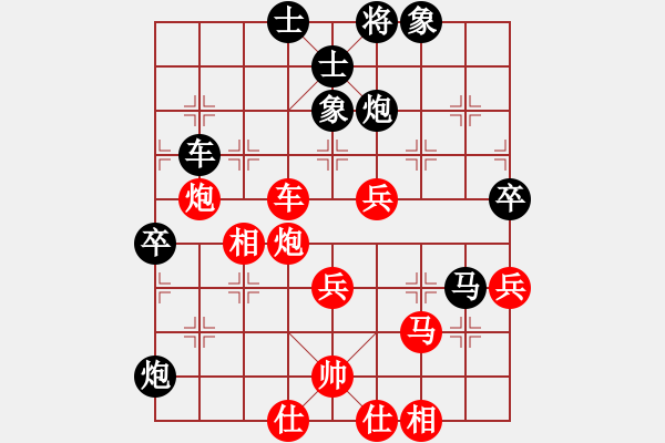 象棋棋譜圖片：山野道人(無極)-負(fù)-小玫貞子(0f) - 步數(shù)：60 