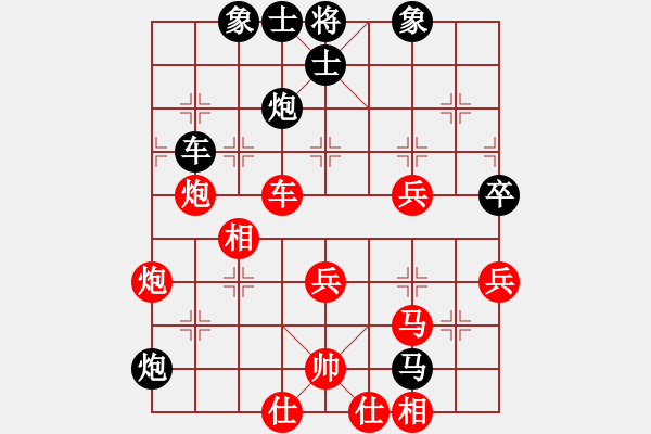 象棋棋譜圖片：山野道人(無極)-負(fù)-小玫貞子(0f) - 步數(shù)：70 