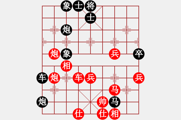 象棋棋譜圖片：山野道人(無極)-負(fù)-小玫貞子(0f) - 步數(shù)：80 