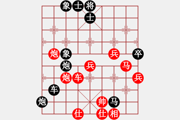 象棋棋譜圖片：山野道人(無極)-負(fù)-小玫貞子(0f) - 步數(shù)：90 