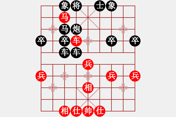 象棋棋譜圖片：吉祥[173796008] -VS- 橫才俊儒[292832991] - 步數(shù)：38 