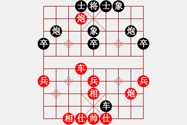 象棋棋譜圖片：feir 突破渴望 - 步數(shù)：30 