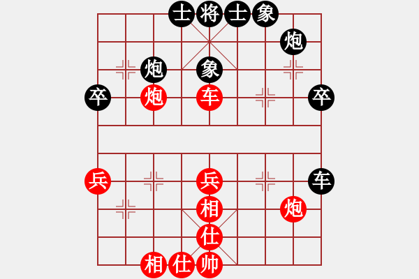 象棋棋譜圖片：feir 突破渴望 - 步數(shù)：40 